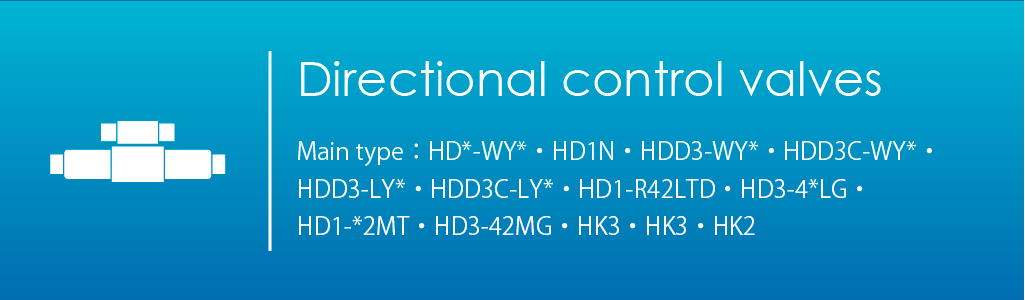 Directional control valves