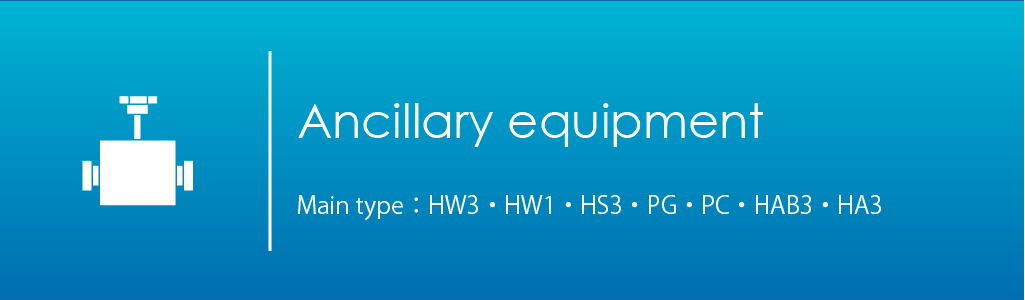 Ancillary equipment