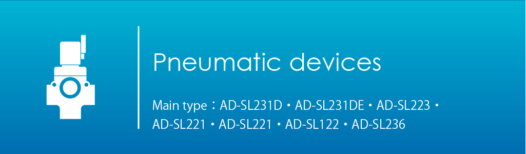 Pneumatic devices